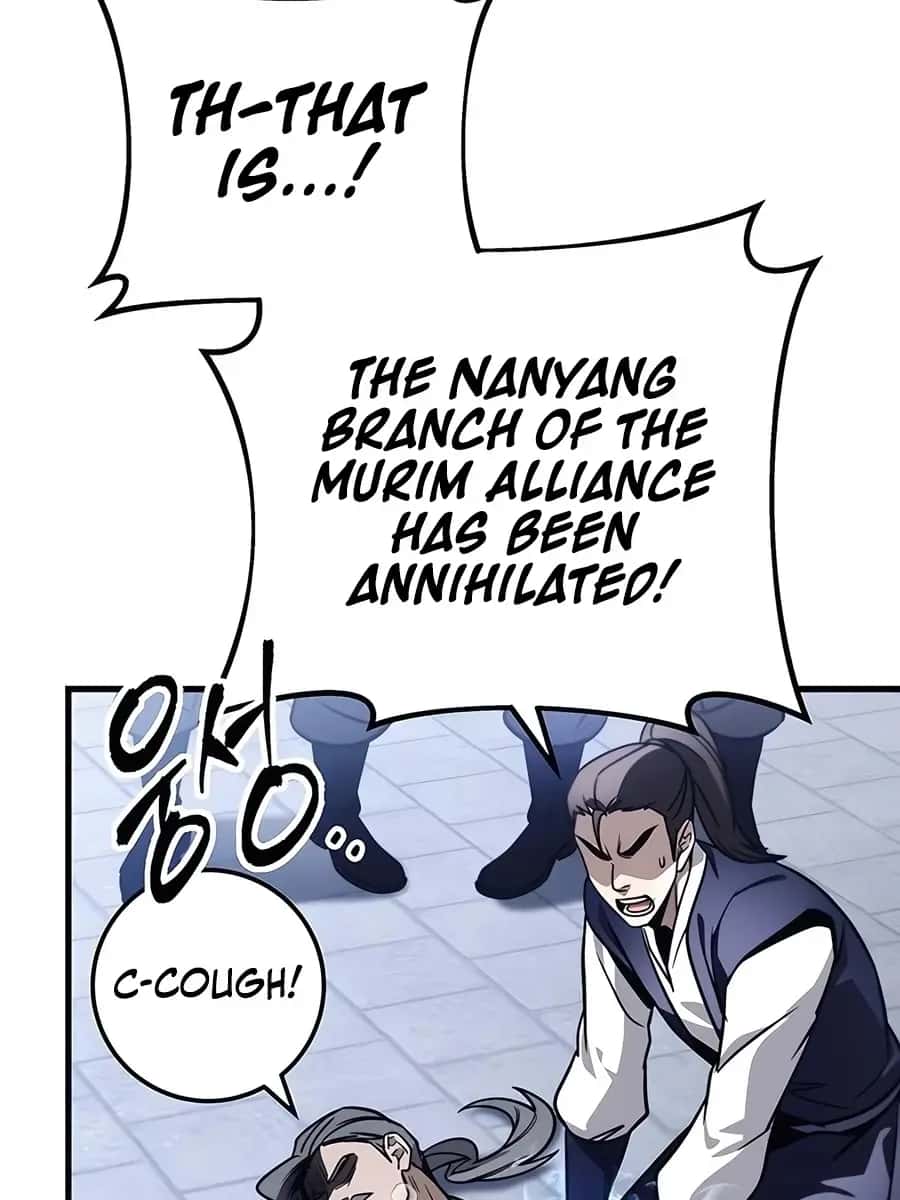 The Emperor's Sword Chapter 78 Page 11