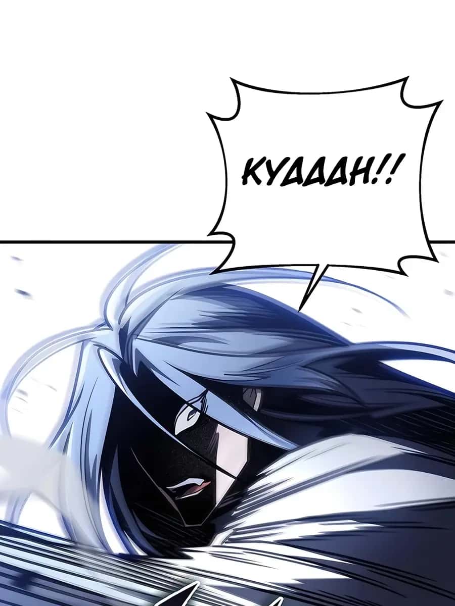 The Emperor's Sword Chapter 78 Page 73