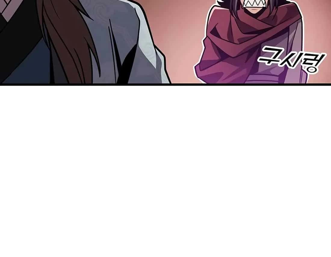 The Emperor's Sword Chapter 92 Page 149