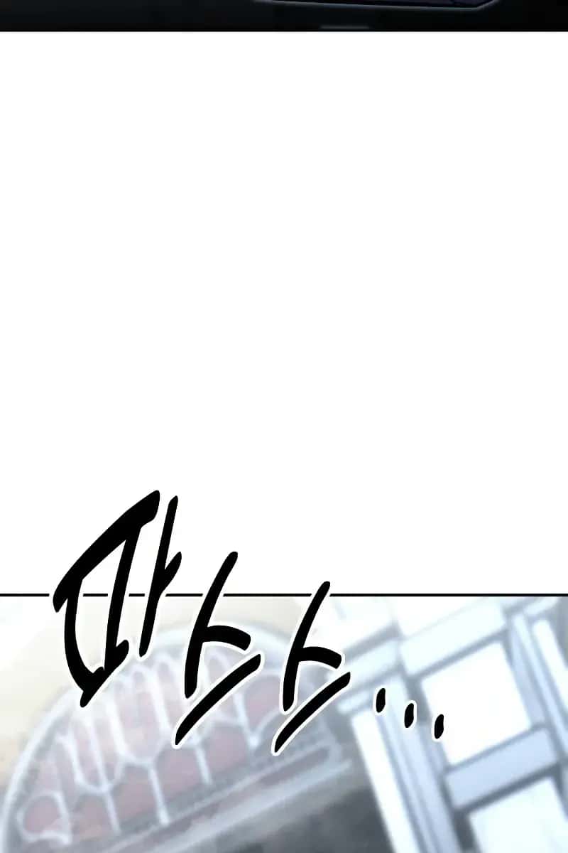 The Extra's Survival Guide Chapter 11 Page 189