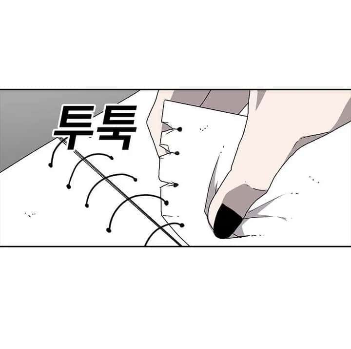 The House Without Time Chapter 4 Page 116