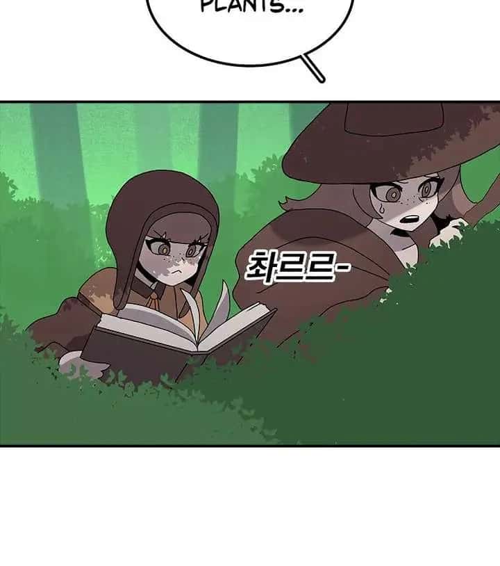 The House Without Time Chapter 32 Page 17