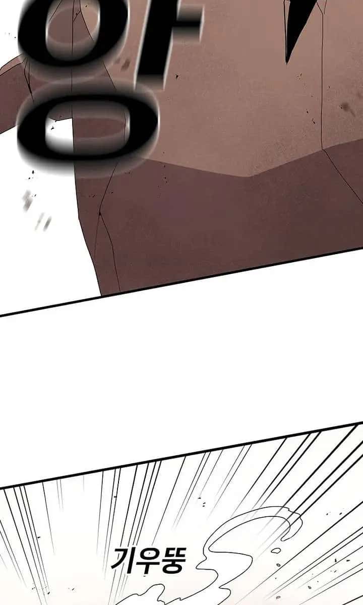 The House Without Time Chapter 32 Page 40