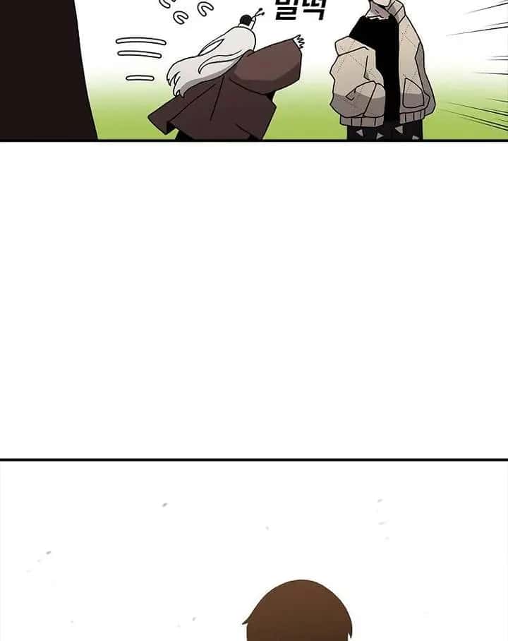 The House Without Time Chapter 33 Page 56