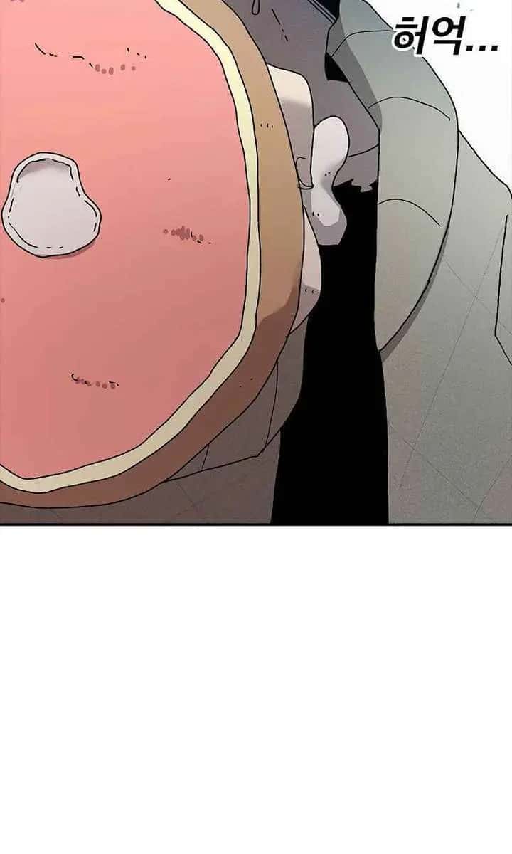The House Without Time Chapter 41 Page 4