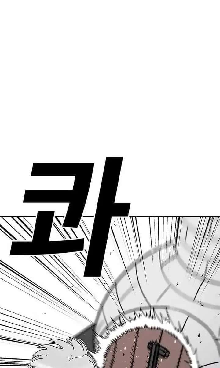 The House Without Time Chapter 159 Page 76