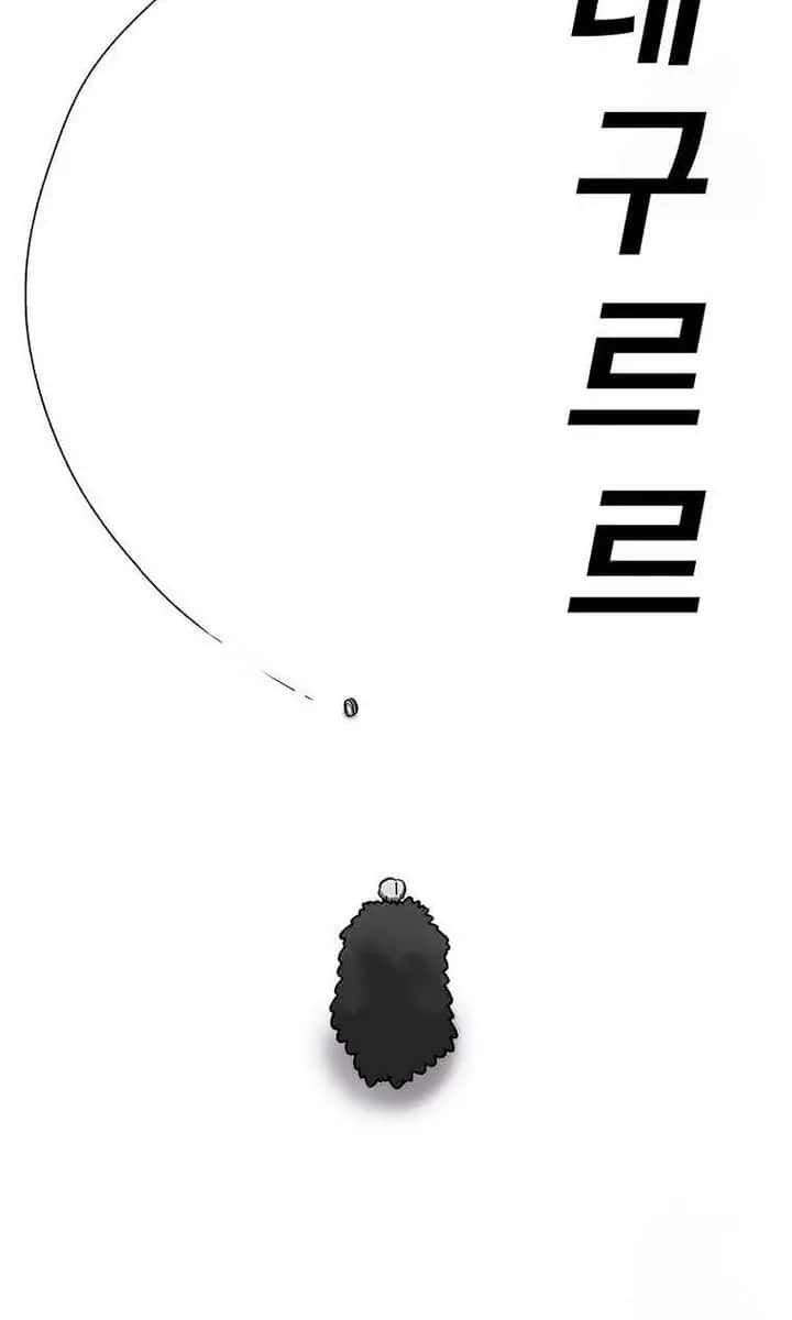 The House Without Time Chapter 161 Page 30