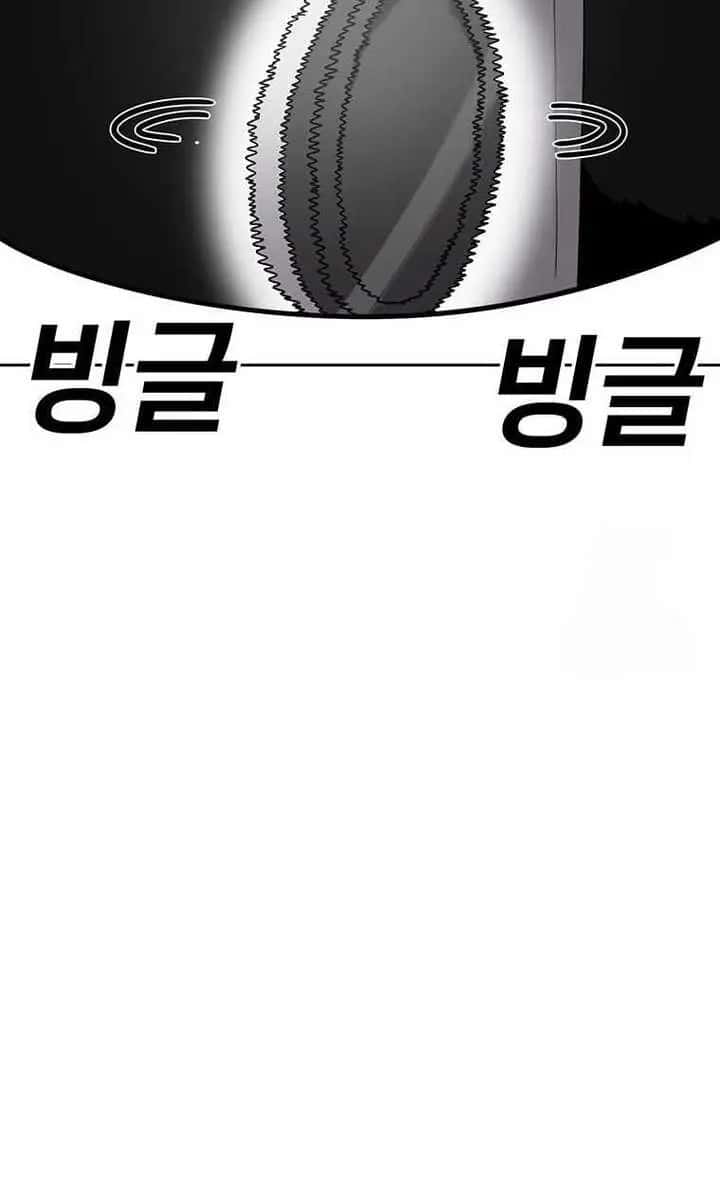 The House Without Time Chapter 161 Page 70