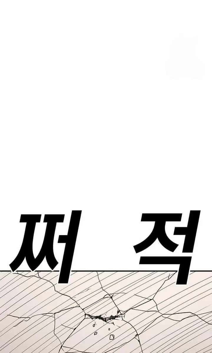 The House Without Time Chapter 163 Page 31