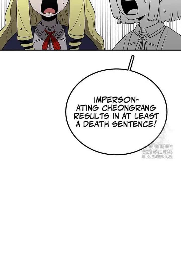 The House Without Time Chapter 165 Page 61