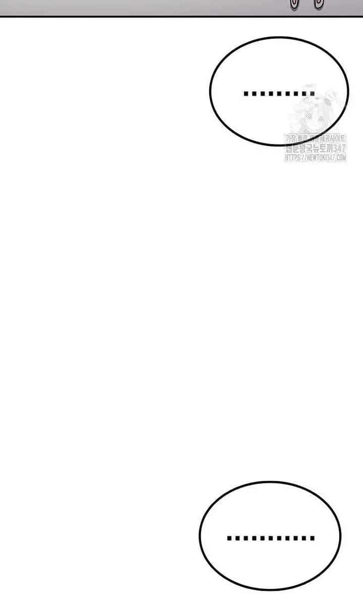 The House Without Time Chapter 166 Page 15