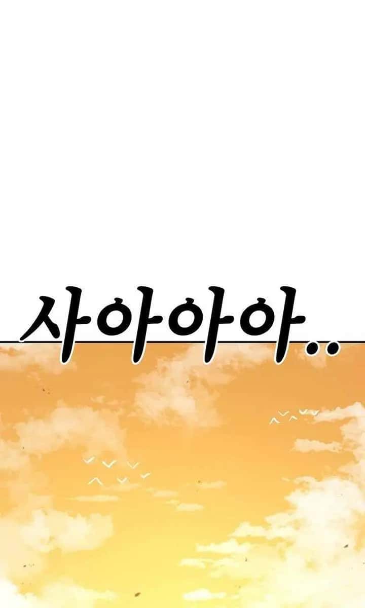 The House Without Time Chapter 166 Page 100
