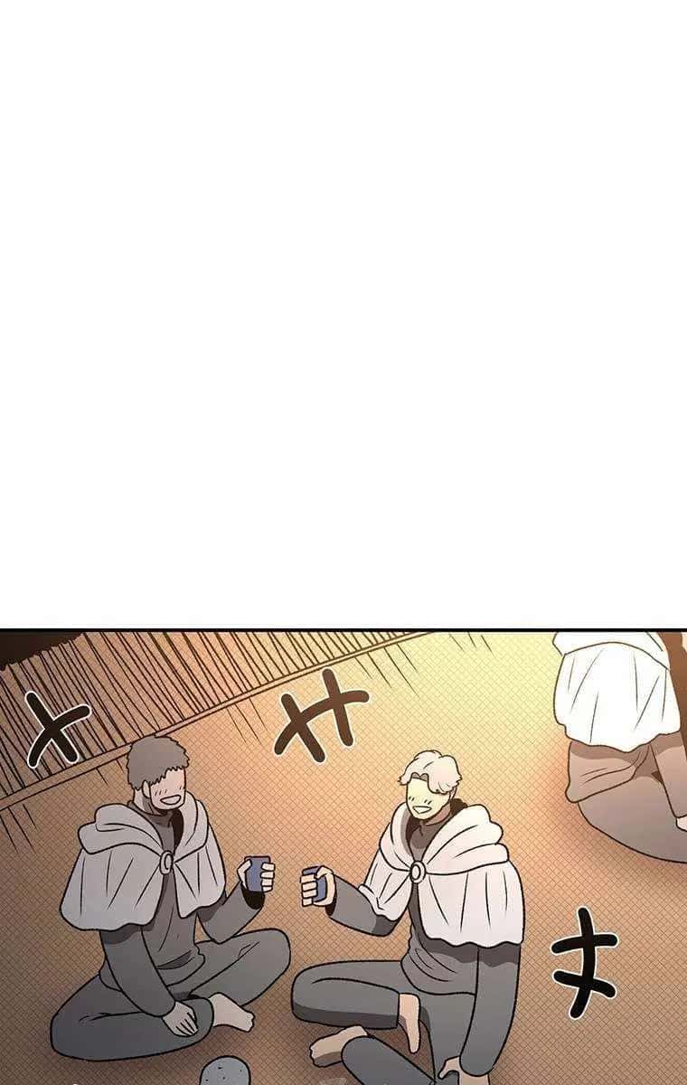 The House Without Time Chapter 201 Page 34