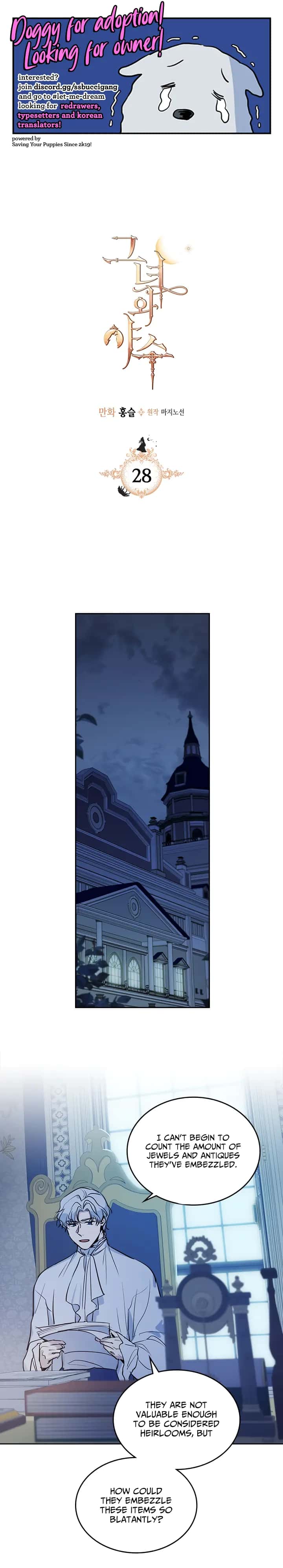The Lady and the Beast Chapter 28 Page 2