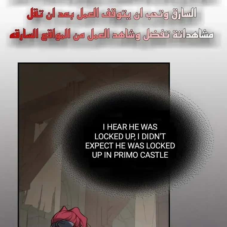 The Lady and the Beast Chapter 132 Page 4