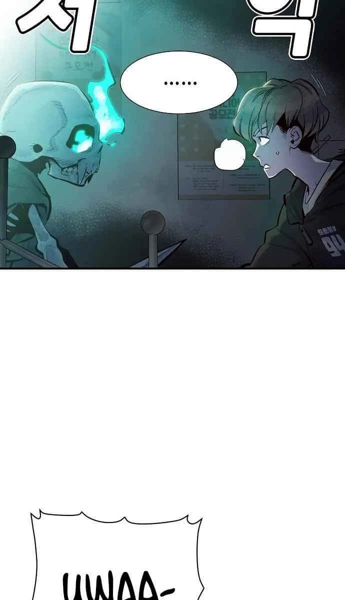 The Lone Necromancer Chapter 3 Page 9
