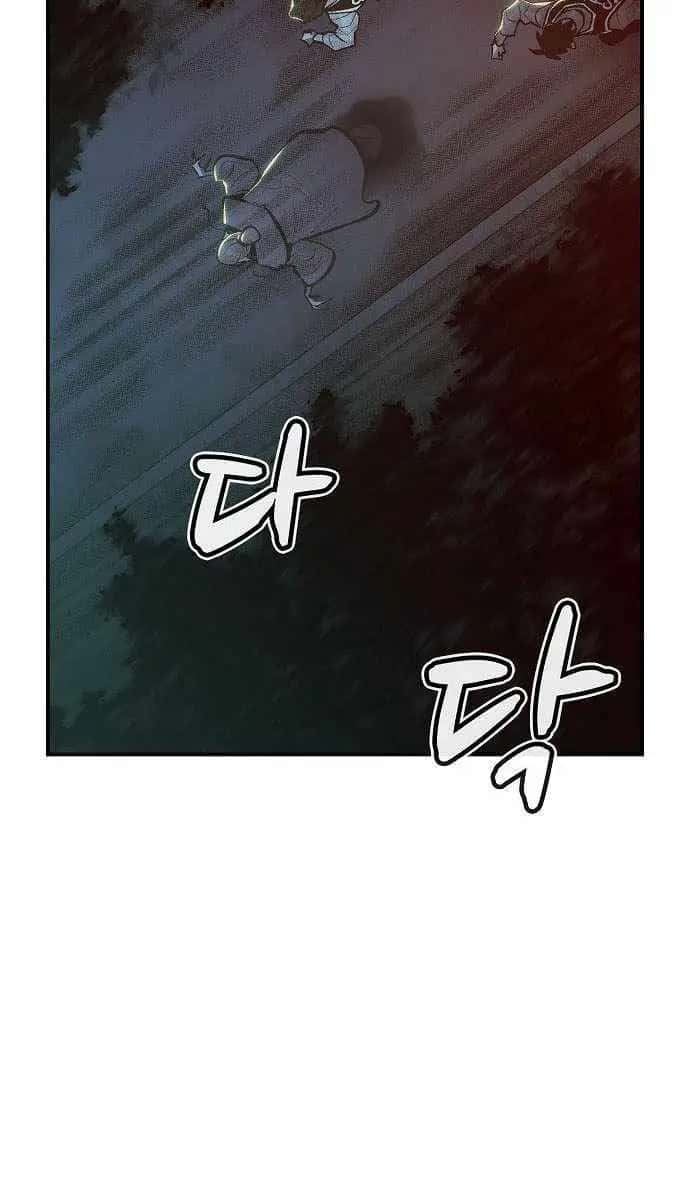 The Lone Necromancer Chapter 32 Page 101