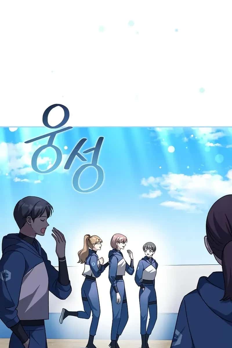 The Novel's Extra Remake Chapter 51 Page 5