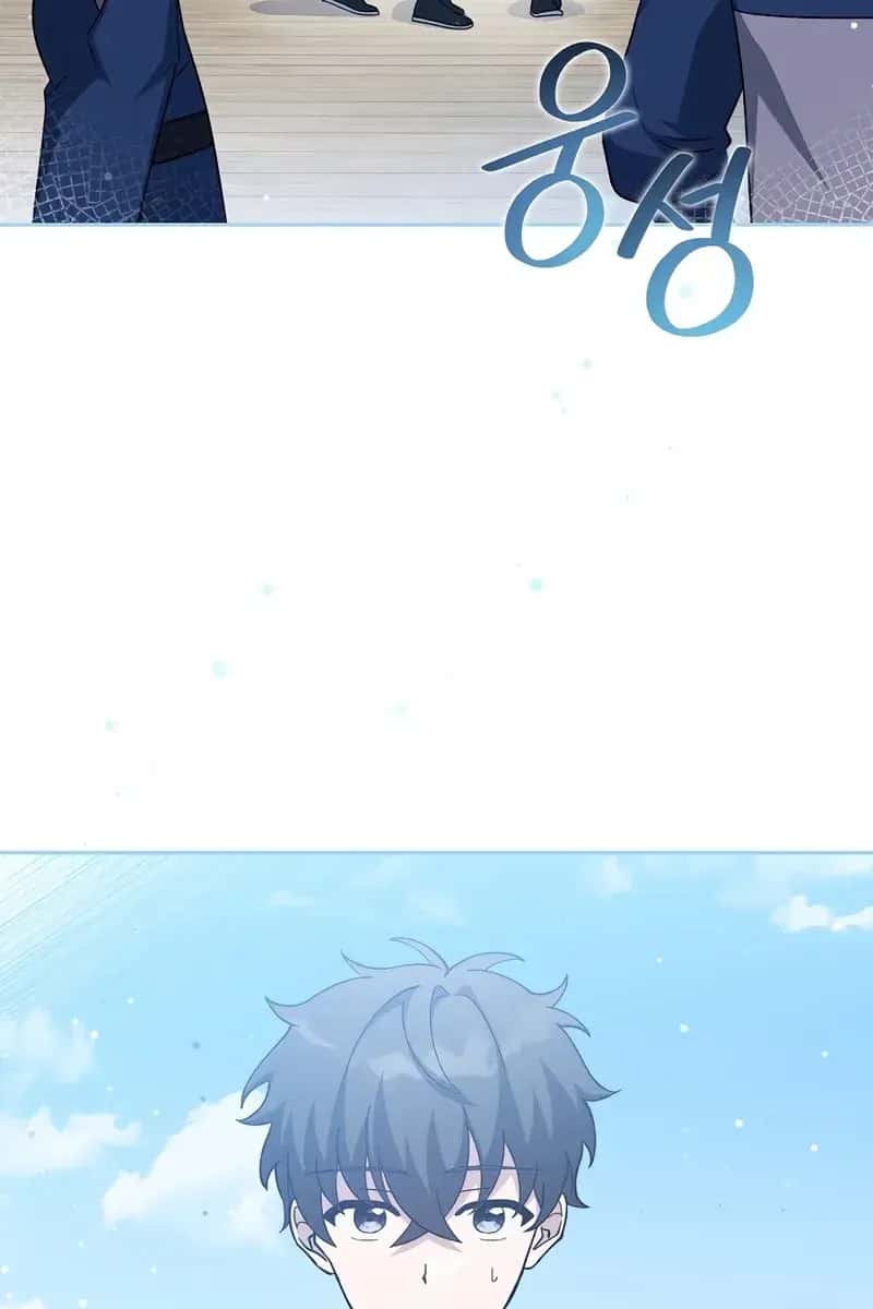 The Novel's Extra Remake Chapter 51 Page 6