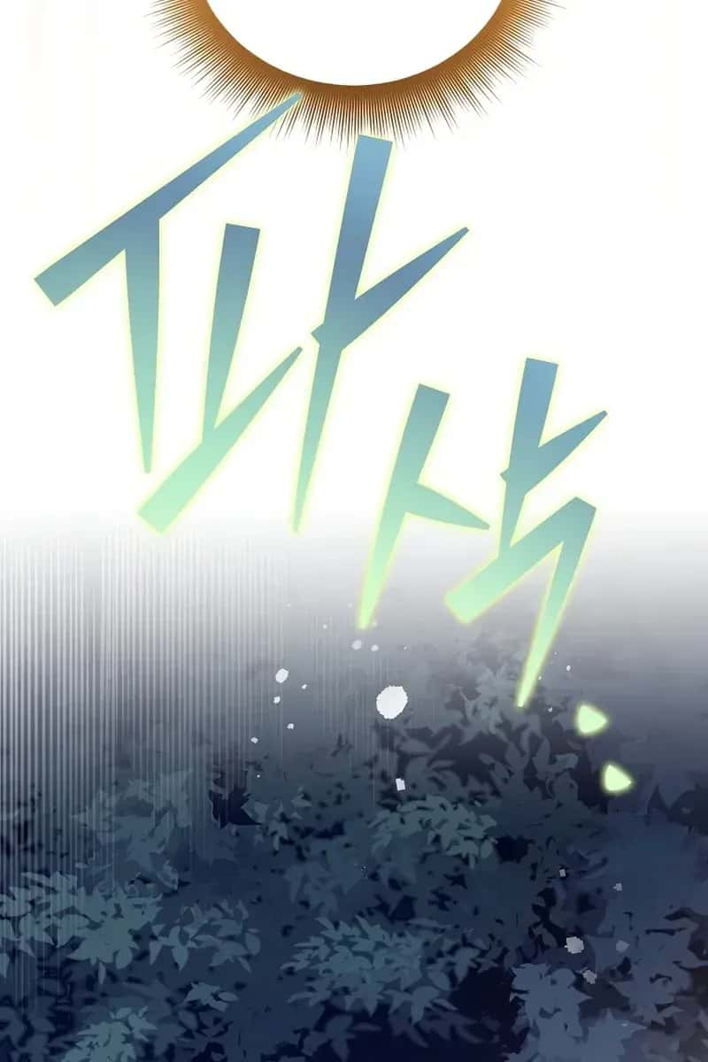 The Novel's Extra Remake Chapter 51 Page 82
