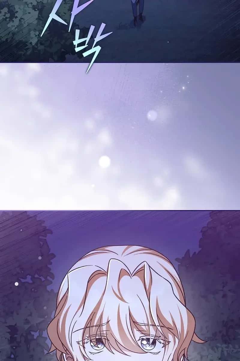 The Novel's Extra Remake Chapter 53 Page 5