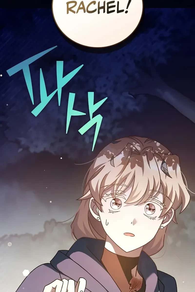 The Novel's Extra Remake Chapter 54 Page 81