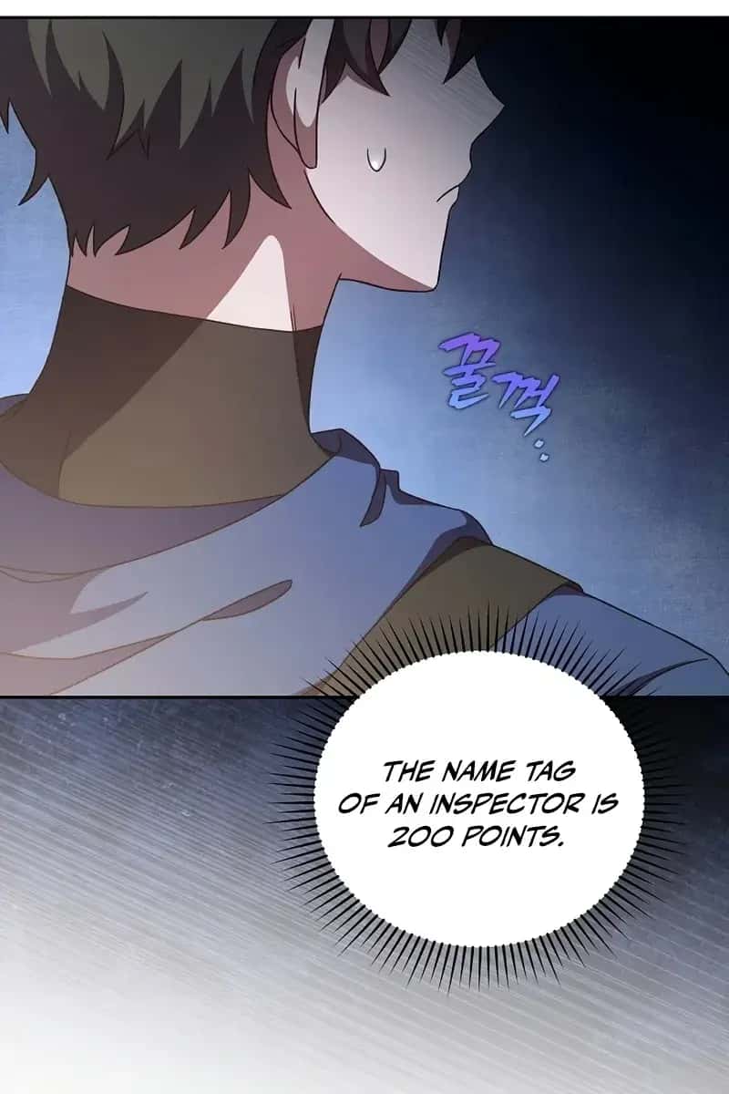 The Novel's Extra Remake Chapter 56 Page 47