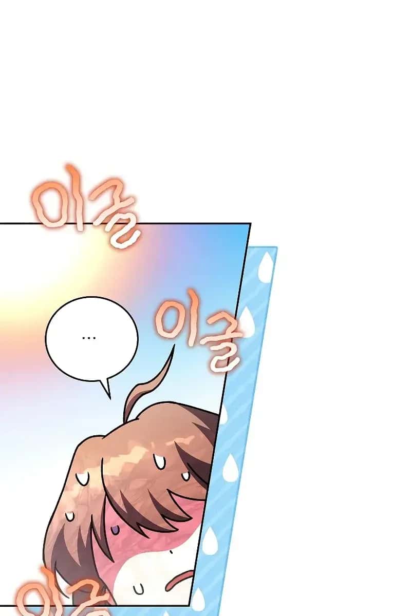 The Novel's Extra Remake Chapter 64 Page 59
