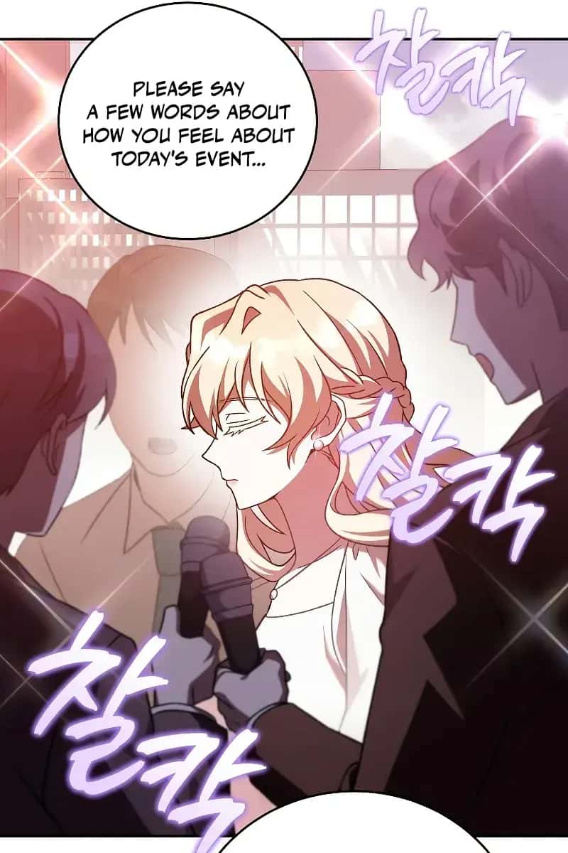 The Novel's Extra Remake Chapter 66 Page 14