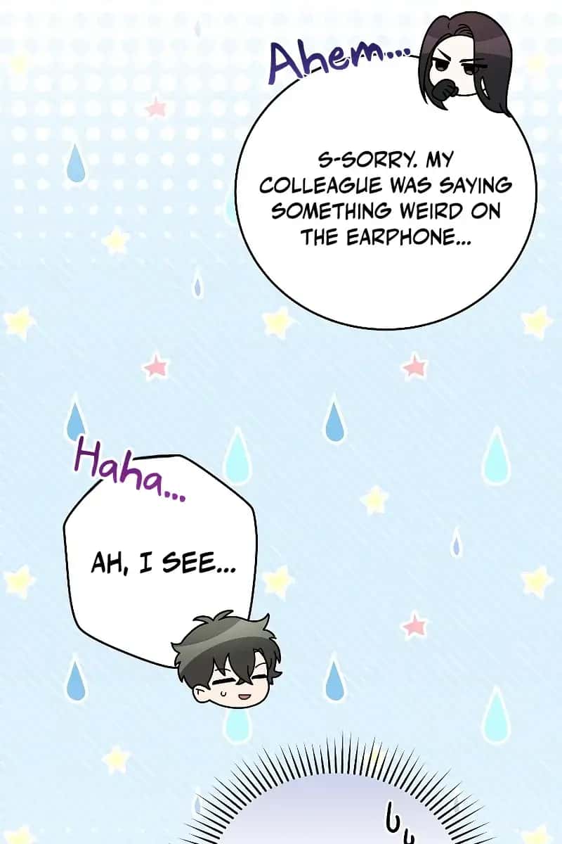 The Novel's Extra Remake Chapter 66 Page 62
