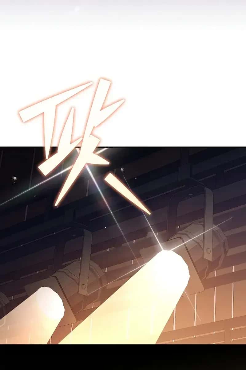 The Novel's Extra Remake Chapter 66 Page 73