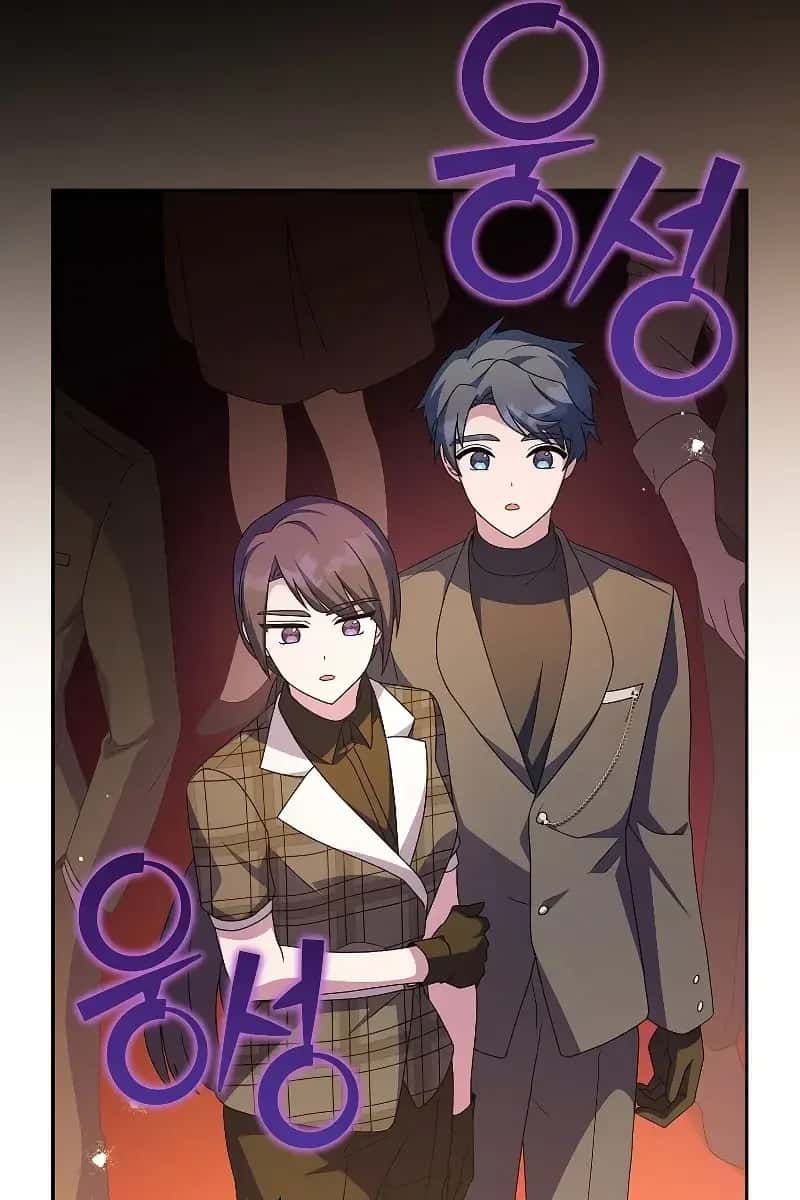 The Novel's Extra Remake Chapter 66 Page 75