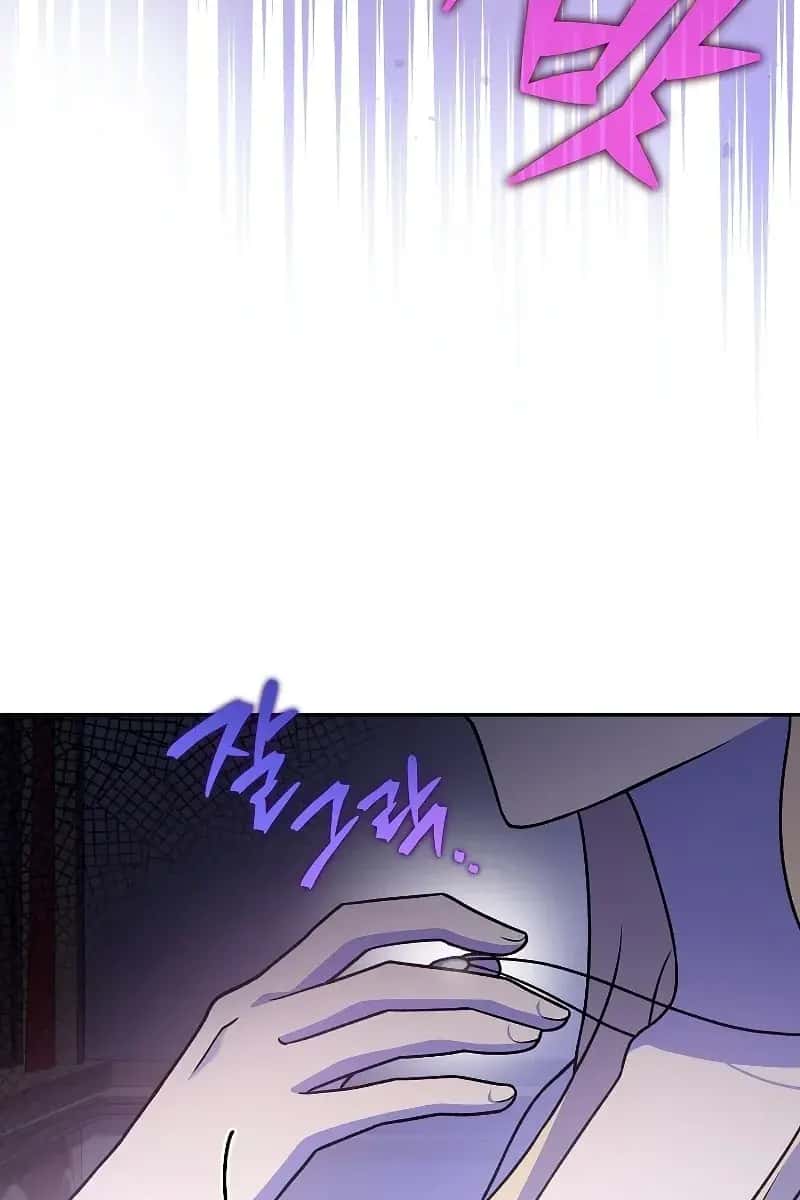 The Novel's Extra Remake Chapter 66 Page 121
