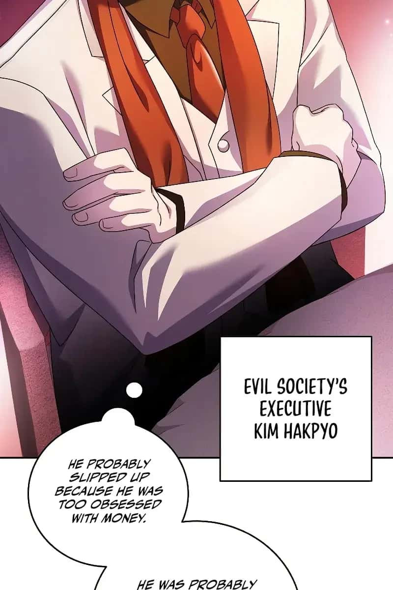 The Novel's Extra Remake Chapter 67 Page 6