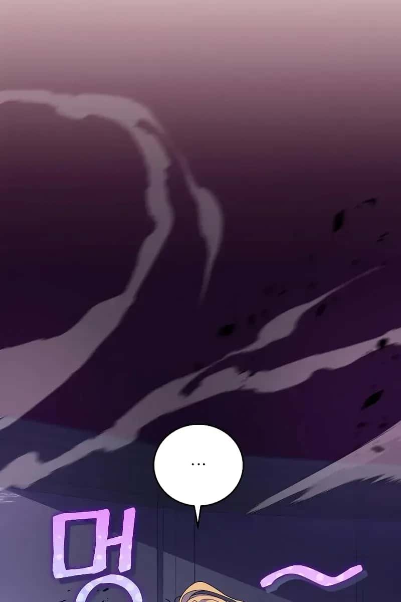 The Novel's Extra Remake Chapter 67 Page 37