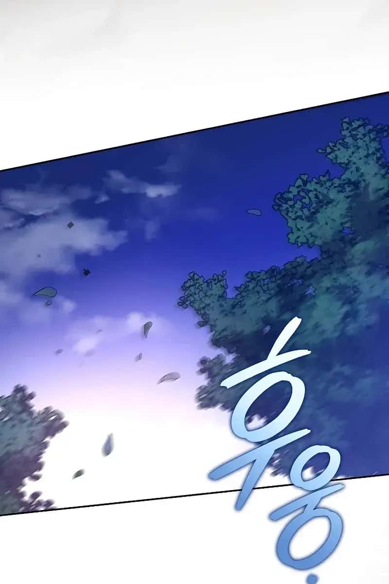The Novel's Extra Remake Chapter 68 Page 71