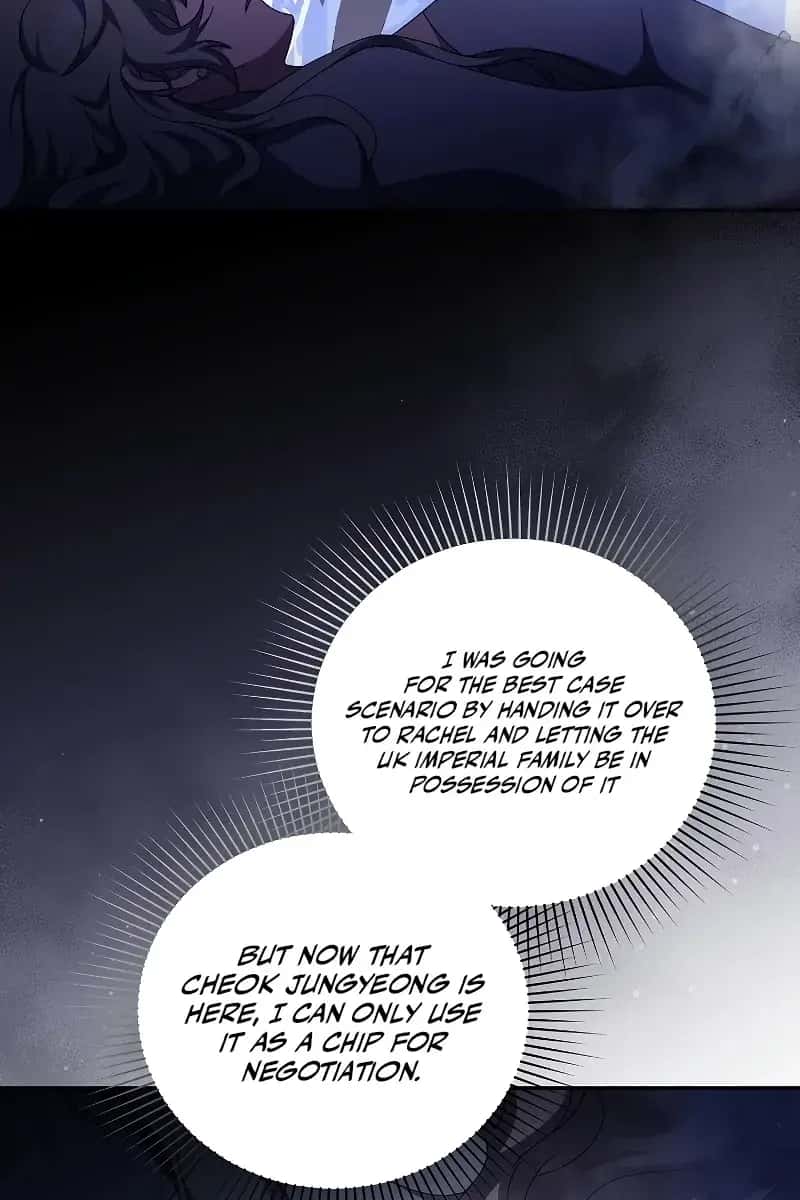 The Novel's Extra Remake Chapter 68 Page 115