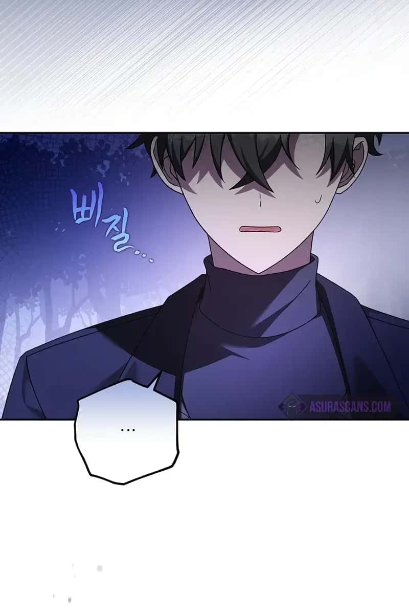 The Novel's Extra Remake Chapter 69 Page 17