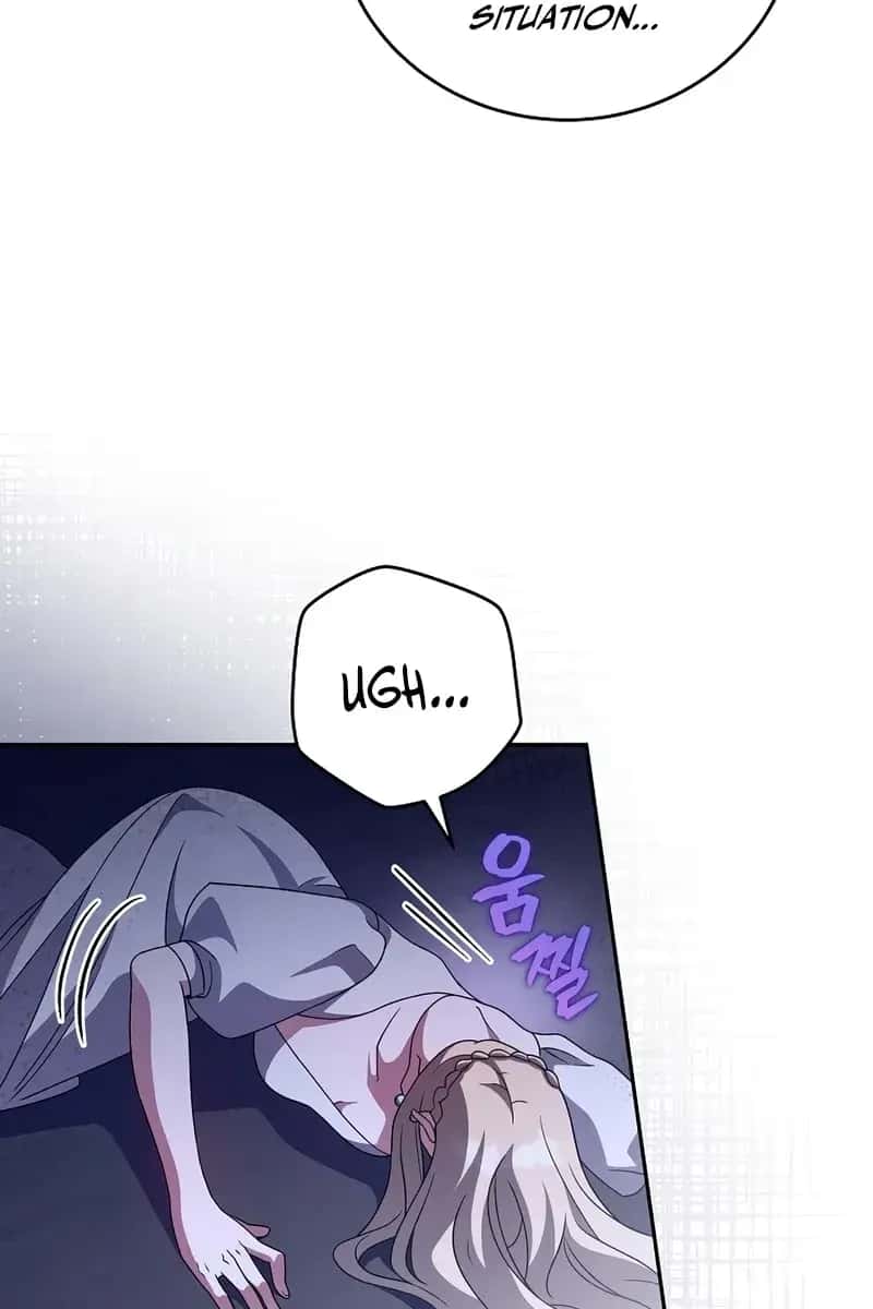 The Novel's Extra Remake Chapter 69 Page 25