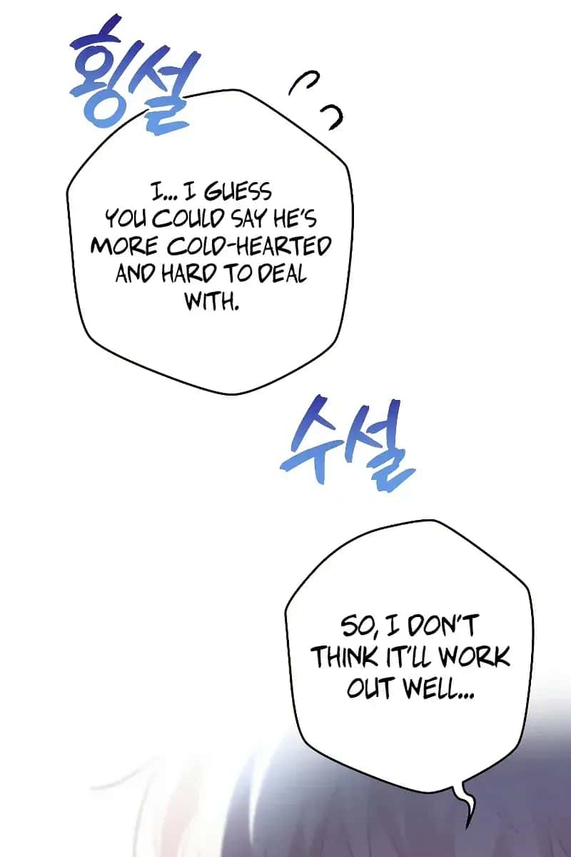 The Novel's Extra Remake Chapter 71 Page 94