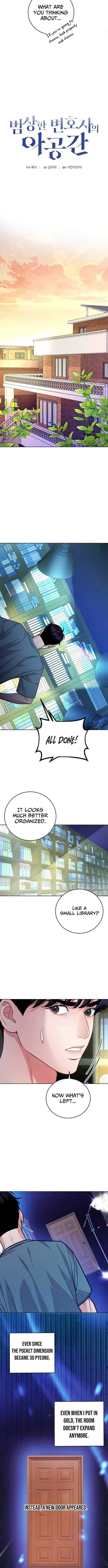 The Ordinary Lawyer's Subspace Chapter 13 Page 8