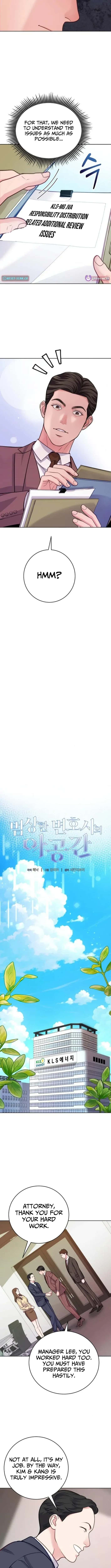 The Ordinary Lawyer's Subspace Chapter 16 Page 3