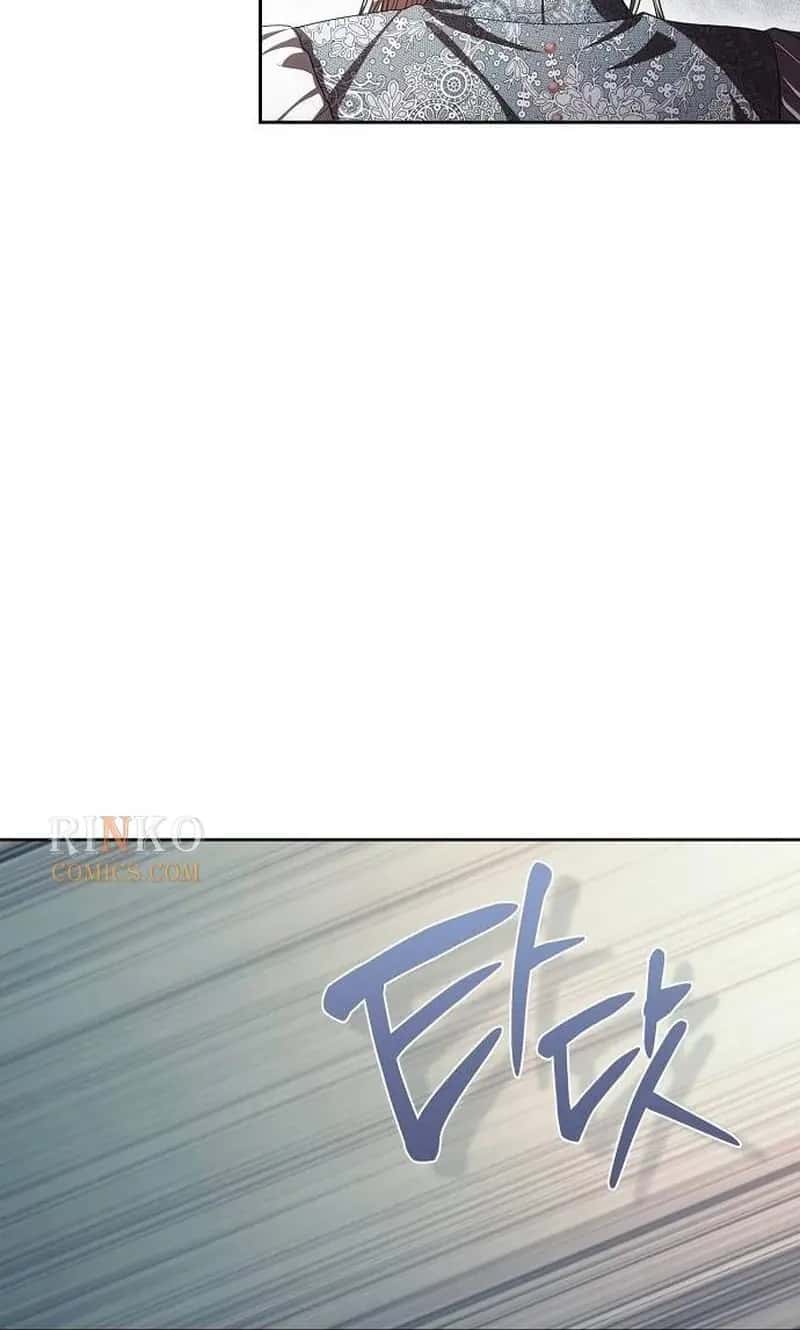 The Price Is Your Everything Chapter 129 Page 94