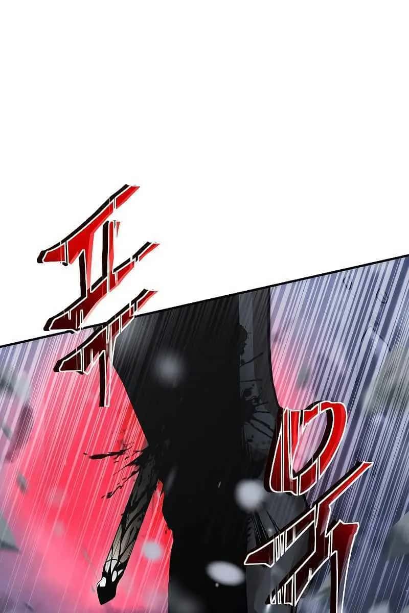 The Priest of Corruption Chapter 1 Page 8