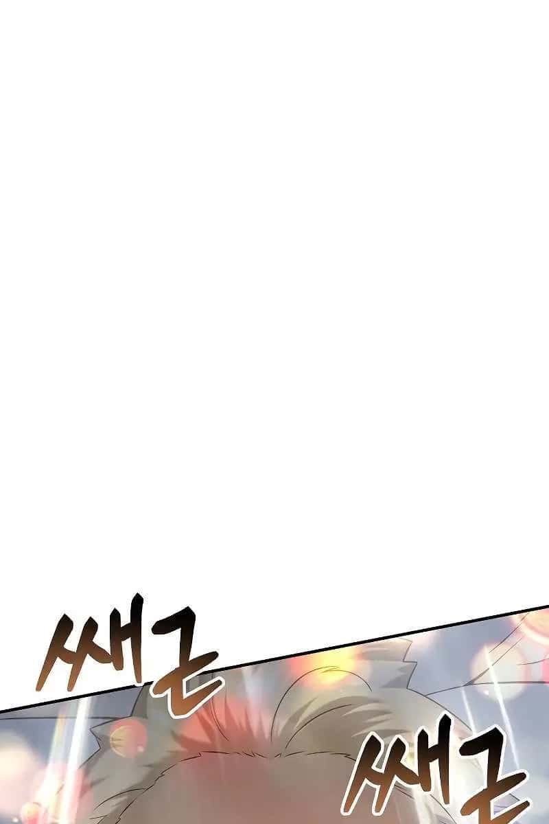 The Priest of Corruption Chapter 4 Page 64