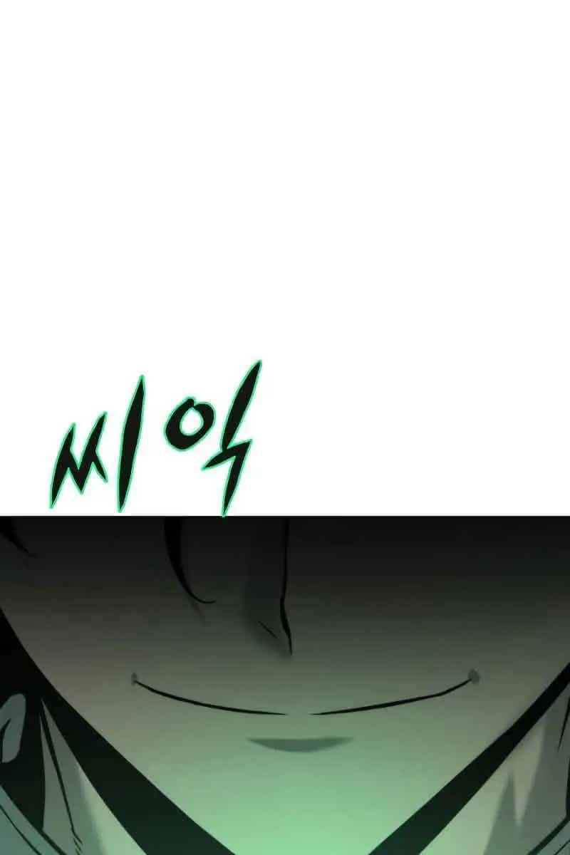 The Priest of Corruption Chapter 11 Page 76