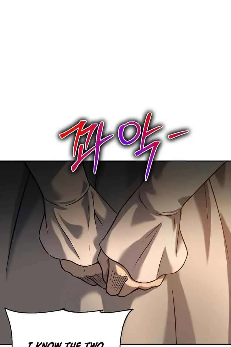 The Priest of Corruption Chapter 12 Page 43