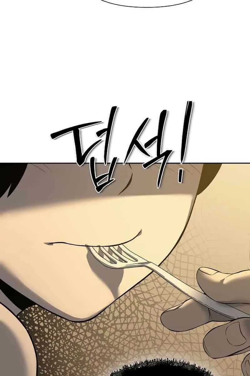 The Priest of Corruption Chapter 17 Page 161