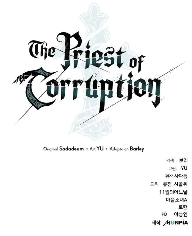 The Priest of Corruption Chapter 18 Page 185