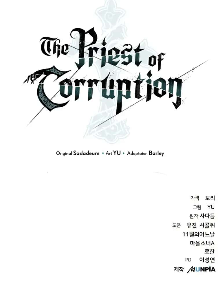 The Priest of Corruption Chapter 22 Page 174